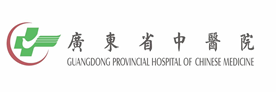 广东省中医院
